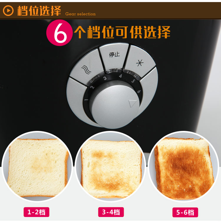 伊莱克斯（Electrolux） 多士炉 烤面包机 ETS3000 带防尘盖 黑色 