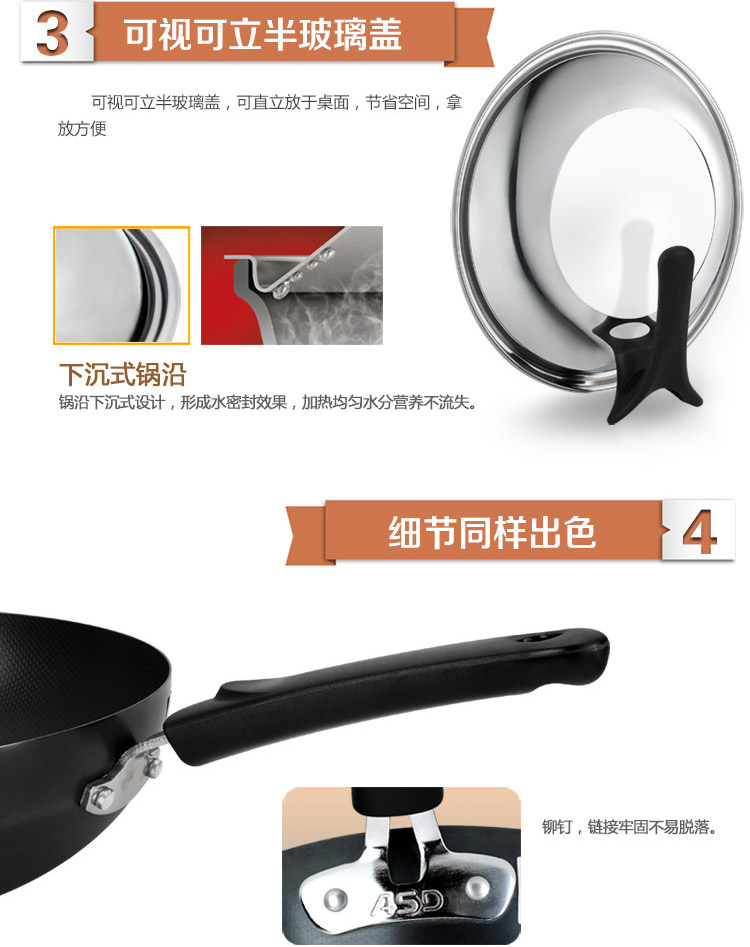 【京东超市】爱仕达 锈不了32CM节能无涂层铁锅 NQX8332 节能电磁炉炒锅炒菜锅送铁铲