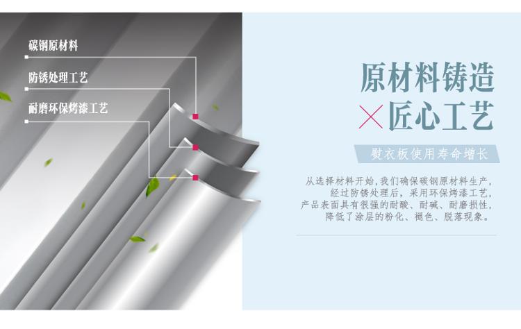 
                                        
                                        持家（CHICGAL）经典款CJ-X001 温婉雅兰 家用折叠烫衣板熨衣板                