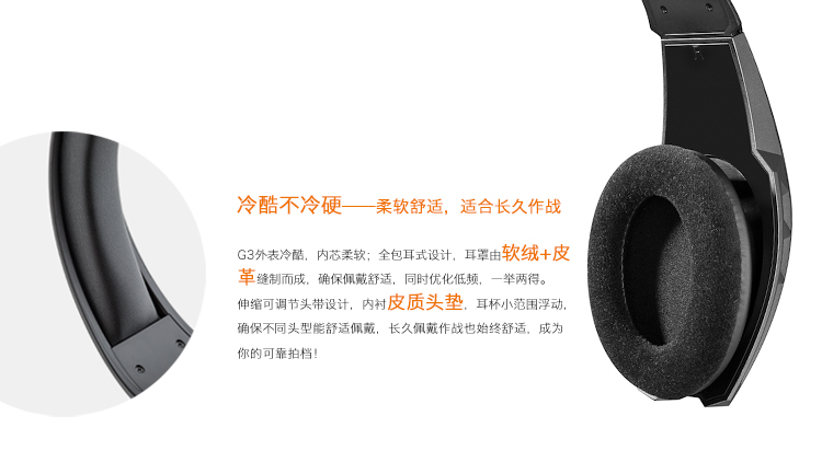 漫步者（EDIFIER）G3 强大的DSP多音效模式游戏耳机   头戴式电脑耳麦 铁灰色