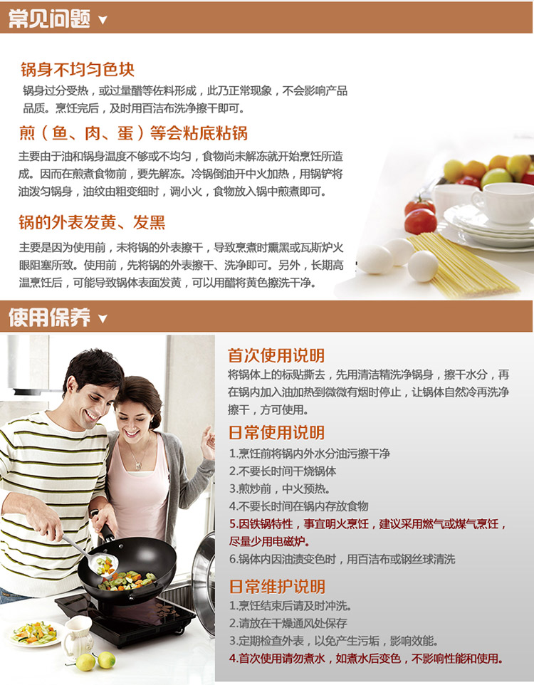 
                                        
                                                            爱仕达 30CM锈不了铁锅无涂层炒锅WG8330QN 电磁炉炒锅炒菜锅具                