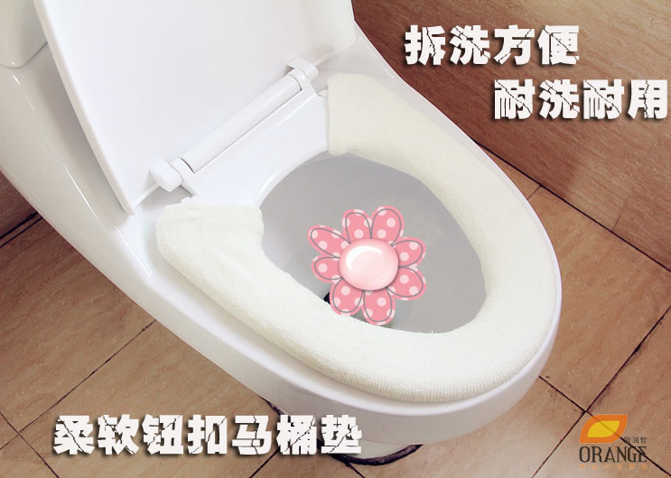 【京东超市】欧润哲 马桶垫 加厚纽扣型厕所坐厕垫 2只装