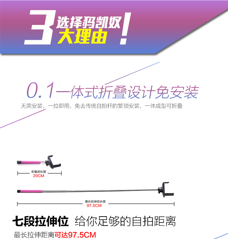 犸凯奴/Makino伸缩蓝牙无线兼容安卓iPhone自拍杆 0098大红手柄
