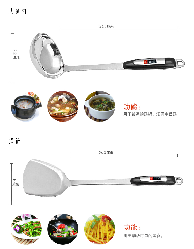 
                                        
                                        巧媳妇 明眸系列刀厨十一件套 刀具套装T-768-11                
