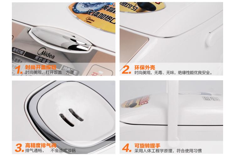 美的（Midea）电饭煲电饭锅FS409微压蒸汽阀4L饭煲