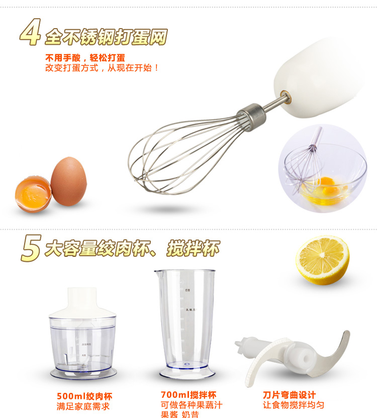 九阳（Joyoung）JYL-F810多功料理机手持搅拌器家用绞肉机打蛋器（可做果汁）