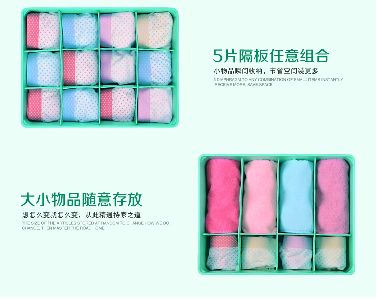 
                                        
                                        百草园(bicoy) 塑料收纳盒 内衣收纳盒储物盒3件套(可拆卸自由组合12格塑料盒) 绿色                