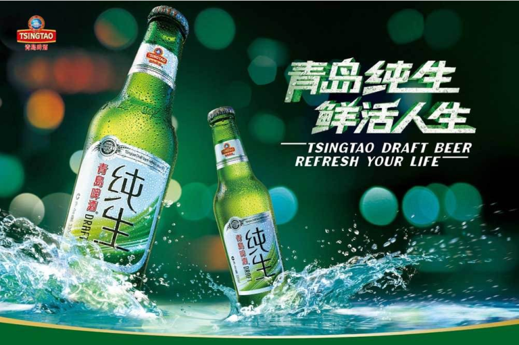 青岛啤酒（TsingTao）青岛啤酒纯生10度瓶啤 瓶装60...-京东