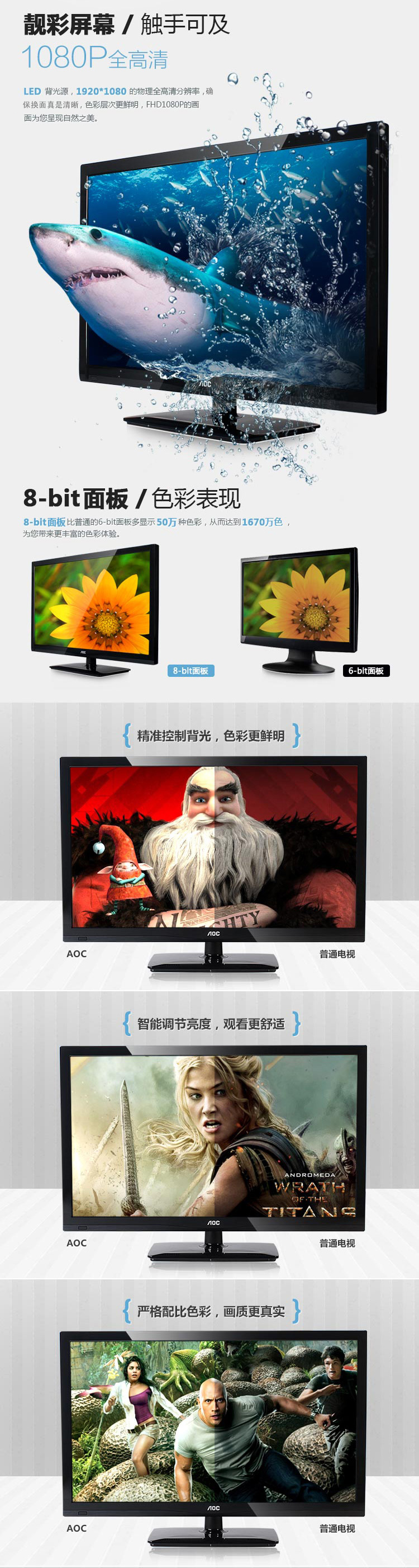 
                                                            AOC T2264MD 21.5英寸宽屏全高清多媒体LED背光液晶电视/电脑显示器（黑色）                