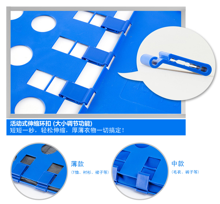
                                        
                                        空间工房 第四代可调折衣板(蓝色）                