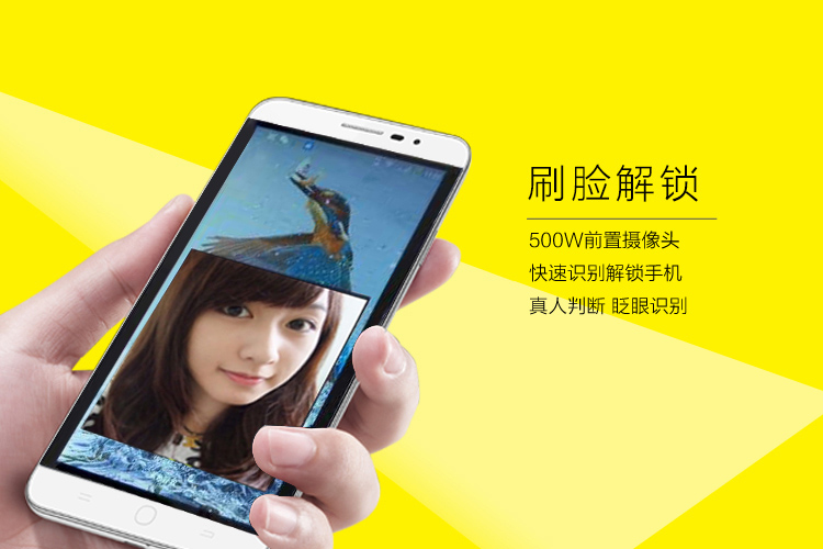 酷派(Coolpad) ivvi K1 mini (SK1-01) 智尚白 移动4G手机