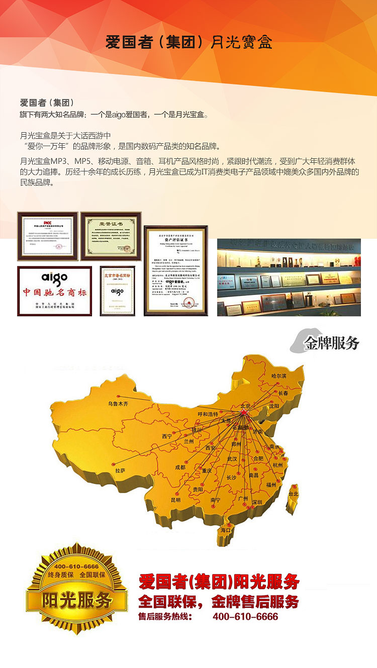 月光宝盒 MP5 5906 5英寸mp3播放器 MP4高清触摸屏mp4 超薄便携英语学习视频机MP5 8G白色