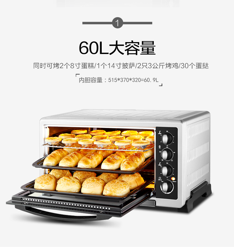 海氏(hauswirt)ho-60sf 电烤箱60升超大容量家用商用多功能烘焙烤箱
