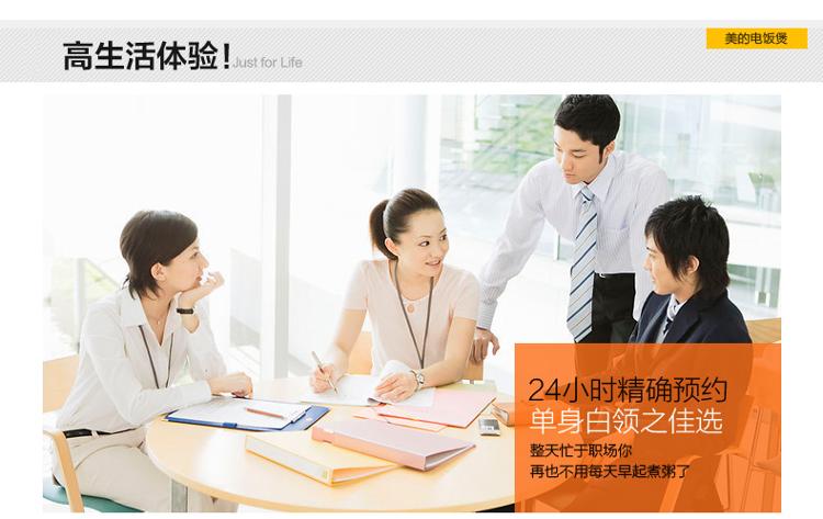 美的（Midea）电饭煲电饭锅FS409微压蒸汽阀4L饭煲