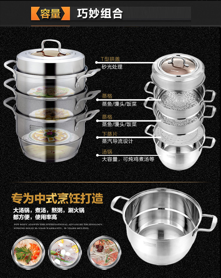 金钥匙（GOLDEN KEY）蒸锅28cm 铁金刚三层不锈钢蒸笼GK-28T7F