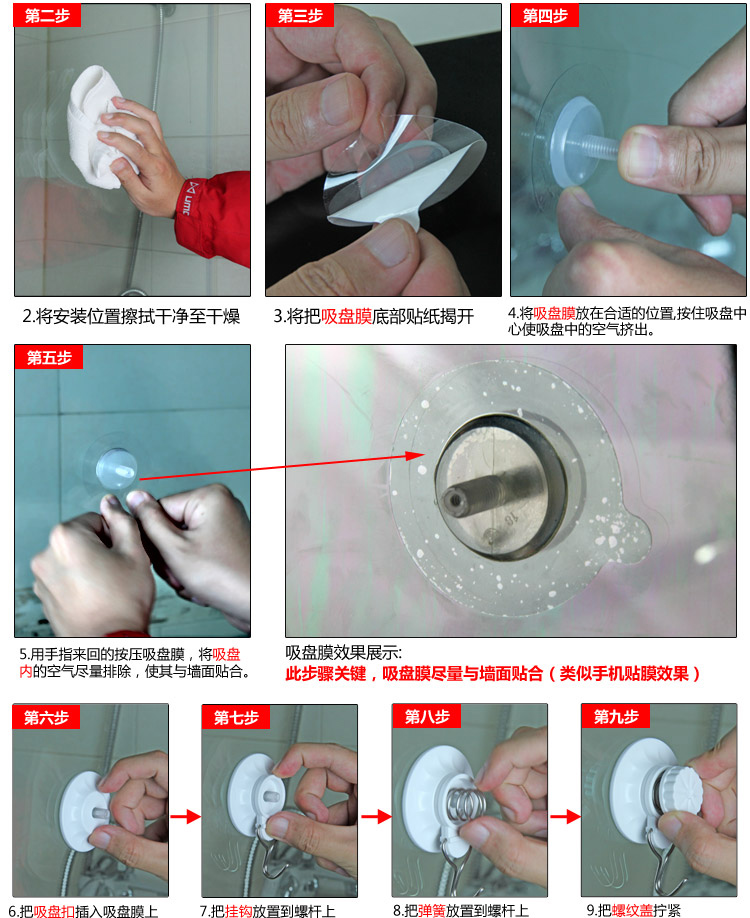 
                                        
                                        顺美 浴室置物架吸盘浴室收纳架毛巾架不锈钢管SM-1725 白色                