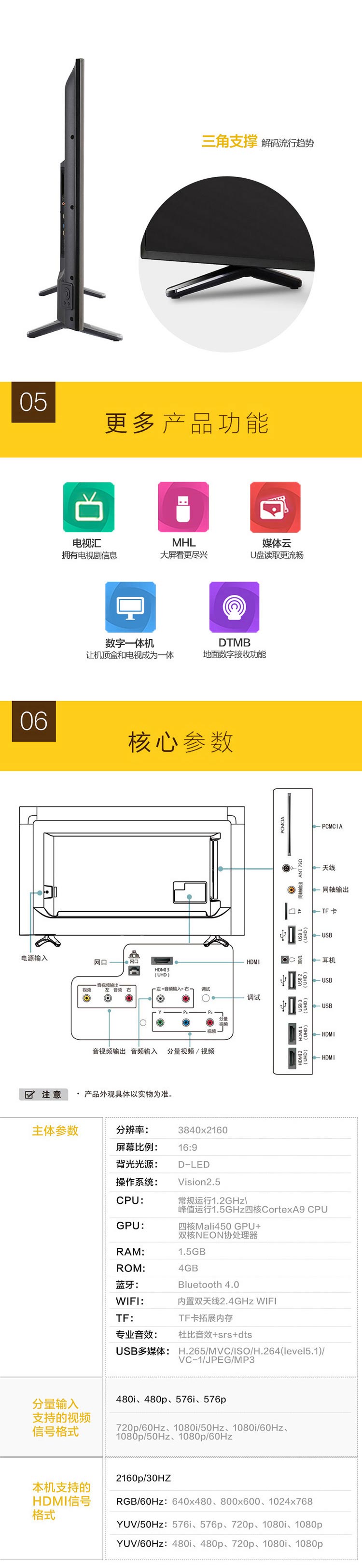 海信（Hisense）LED50EC590UN 50英寸 4K 智能电视 十核配置 双天线WIFI(黑色)