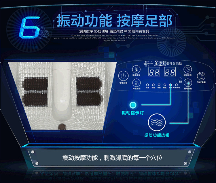 
                                        泰昌（taichang)TC-5196 按摩养生足浴盆洗脚盆泡脚盆泡脚桶                