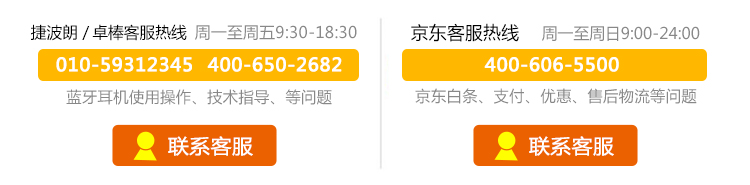 捷波朗（Jabra） STONE3炫石3 商务蓝牙耳机 通用型 耳挂式 黑色（带充电底座）