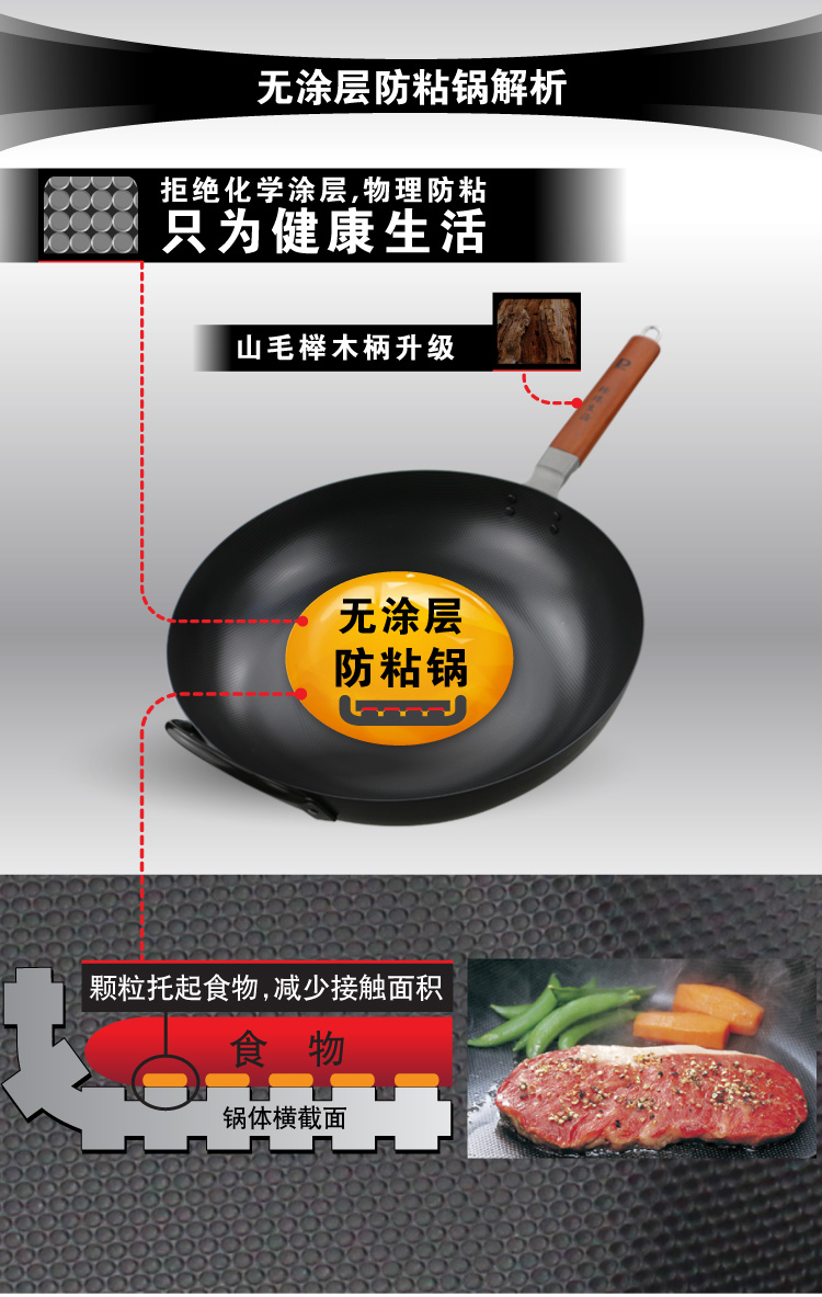 
                                        【京东超市】珍珠生活日本进口高纯铁炒锅33cm双面凹凸带副手传统家用铁锅无涂层GP-56                