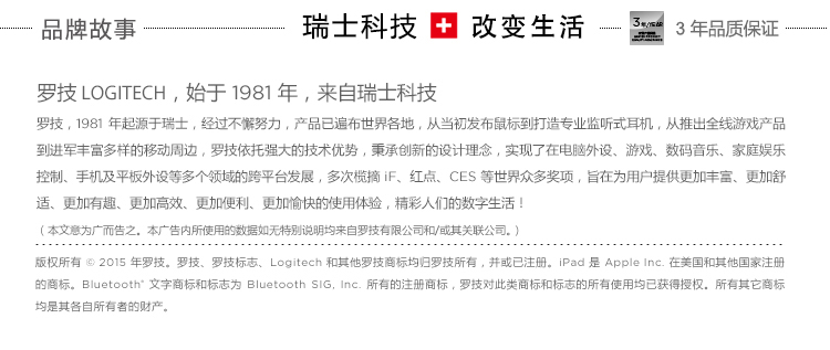 罗技（Logitech） M950t 高性能鼠标