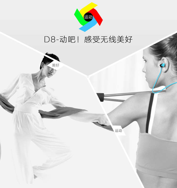 Masentek D8动吧 无线运动立体声音乐蓝牙耳机 通用型 入耳式 魅力湖蓝