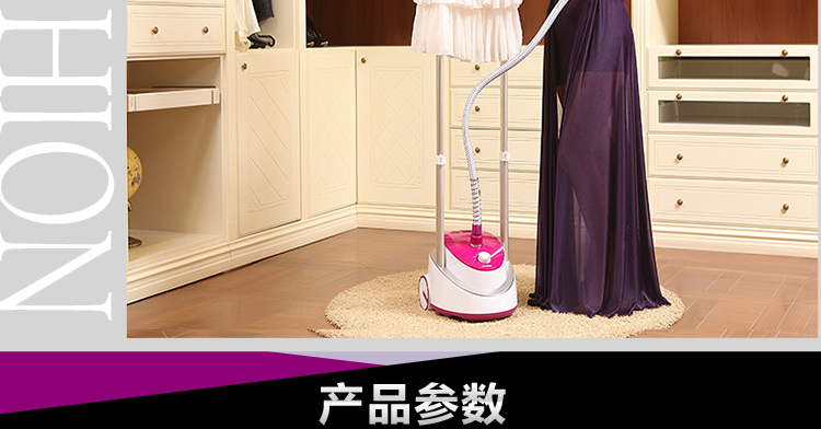 
                                        海尔（Haier）挂烫机 2.5L 双杆6档 蒸汽挂式 家用手持HGS-2164                