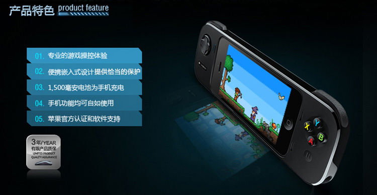 罗技 G550 掌游控 手机游戏手柄 适用iPhone5/5s iPod touch 5代