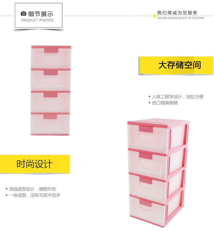 禧天龙Citylong 塑料收纳柜储物柜抽屉式儿童玩具储物整理柜四层 粉色42L 0227