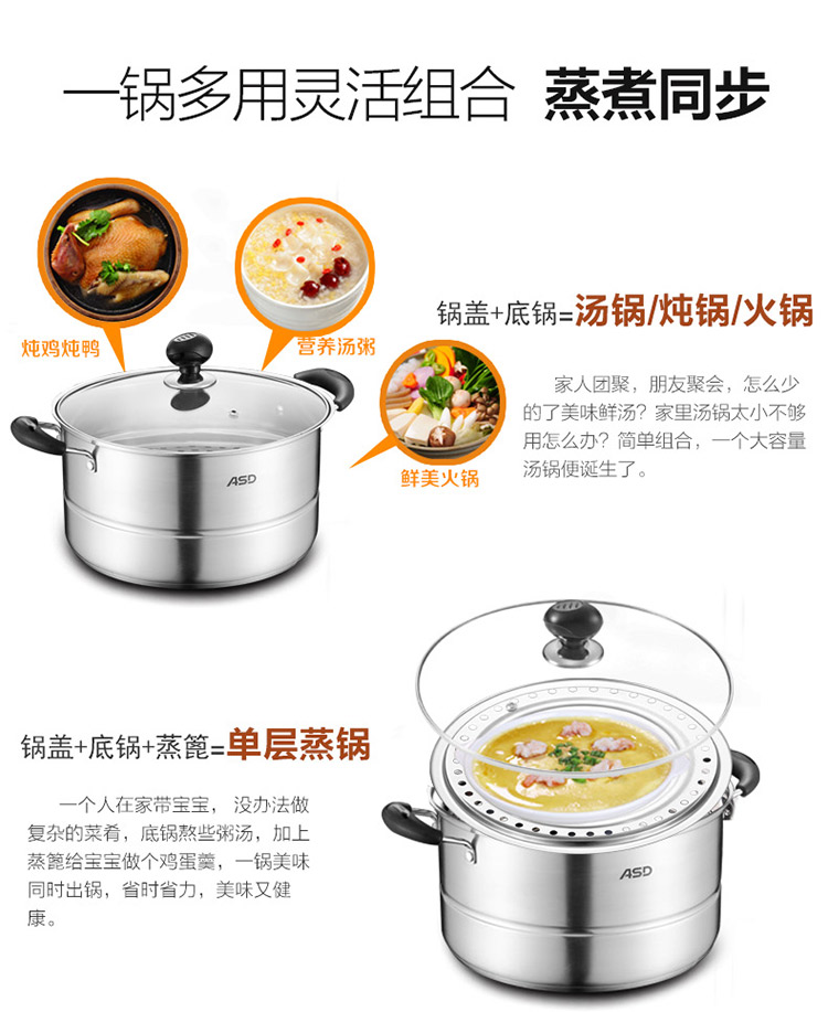 
                                        
                                                                                爱仕达 ASD 蒸锅不锈钢锅双层蒸锅蒸馒头锅煲汤锅蒸笼26CM电磁炉燃气通用锅具QVL1526(WG)                