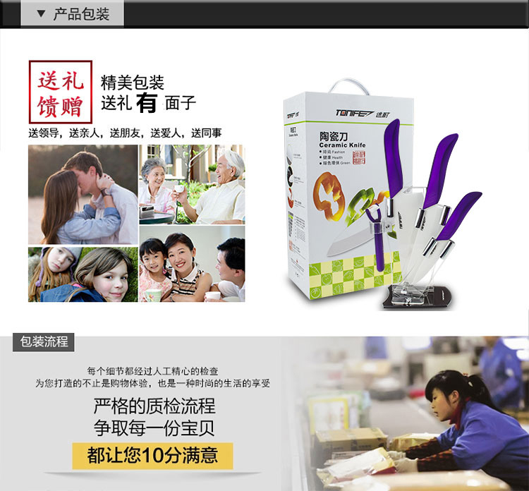 途耐 TONIFE 氧化锆陶瓷刀优雅五件套 菜刀切片刀水果刀