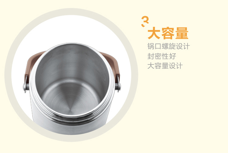 
                                        
                                                                                苏泊尔SUPOR营养宝保温分多层不锈钢便当饭盒提锅桶儿童小学生成人上班族泡面大容量餐盘饭盒碗2.0LKF20F1                