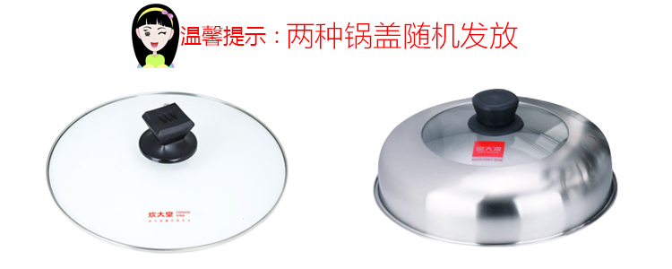 
                                        炊大皇 蒸锅 不锈钢26cm三层蒸锅蒸笼 复底电磁炉燃气煤气灶通用锅具WG16324                