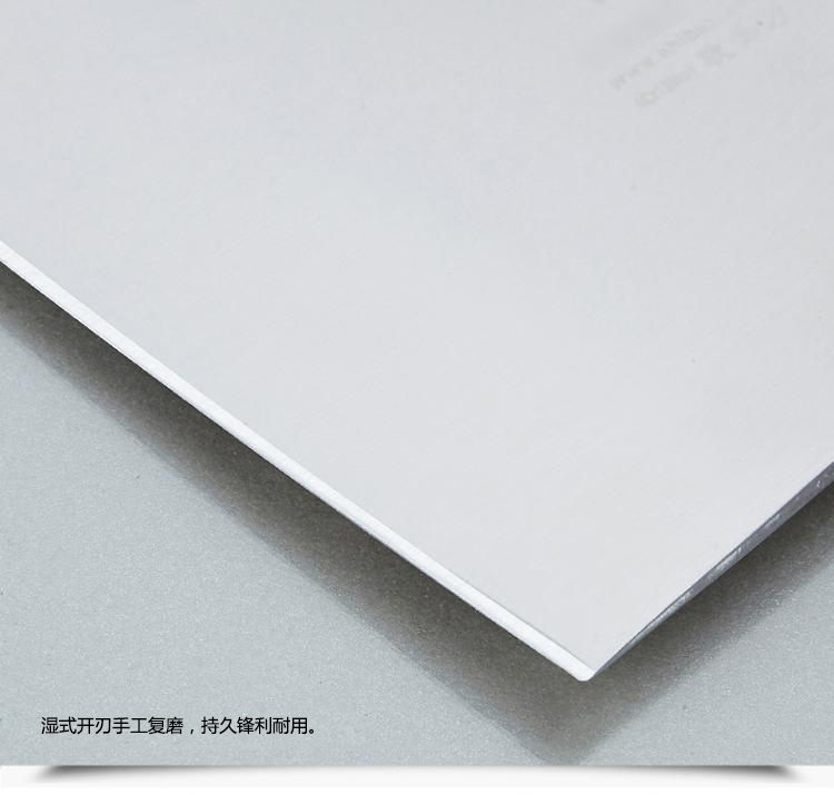 十八子作刀具套装橡胶木座实惠2002七件套S2213