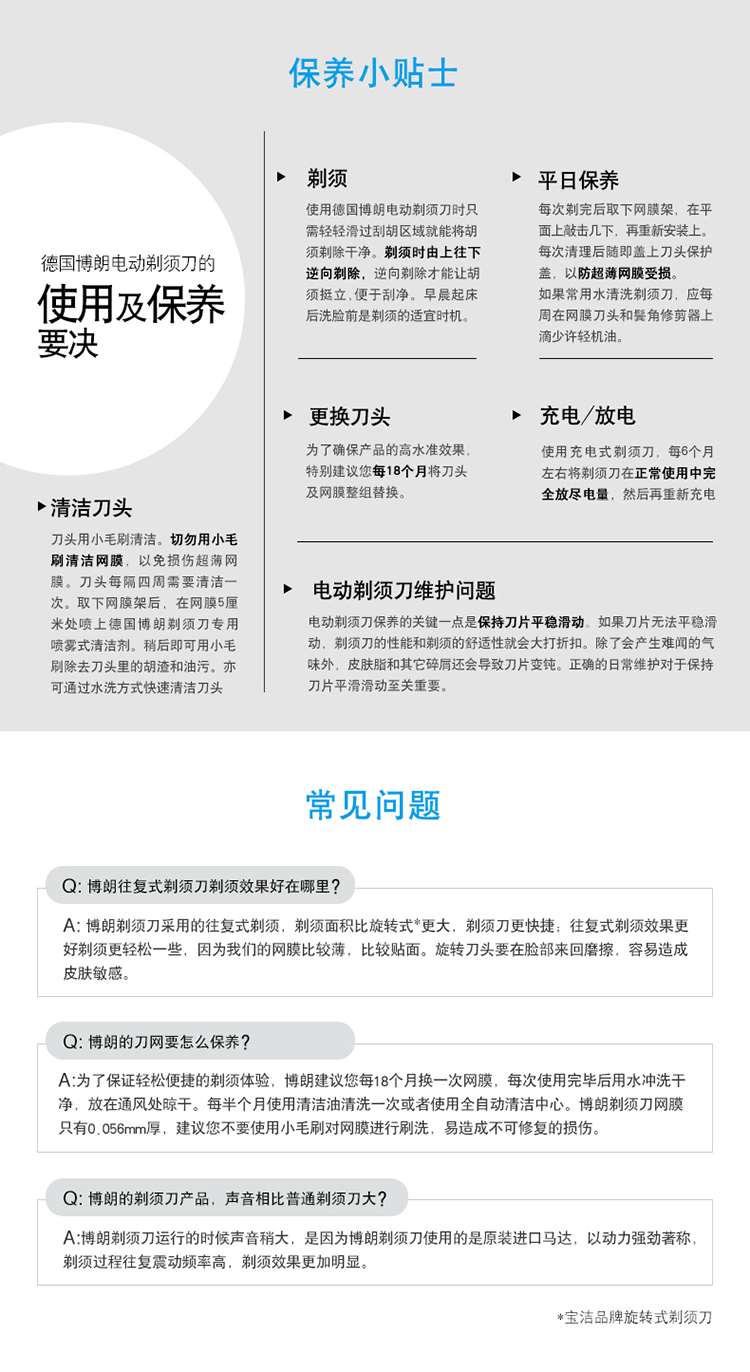 
                                        博朗（BRAUN）电动剃须刀全身水洗往复式刮胡刀冰感CT4s干湿两用                