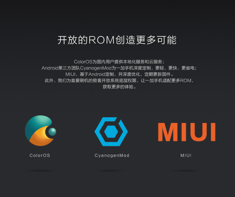 一加手机（A0001）16GB BabySkin白 移动4G手机