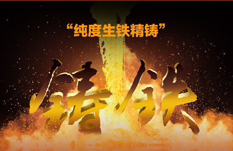 
                                        
                                                            爱仕达ASD 炒锅三代不锈铸铁锅32CM无涂层平底炒菜锅具可立盖电磁炉燃煤气通用WG8332QB送锅铲                
