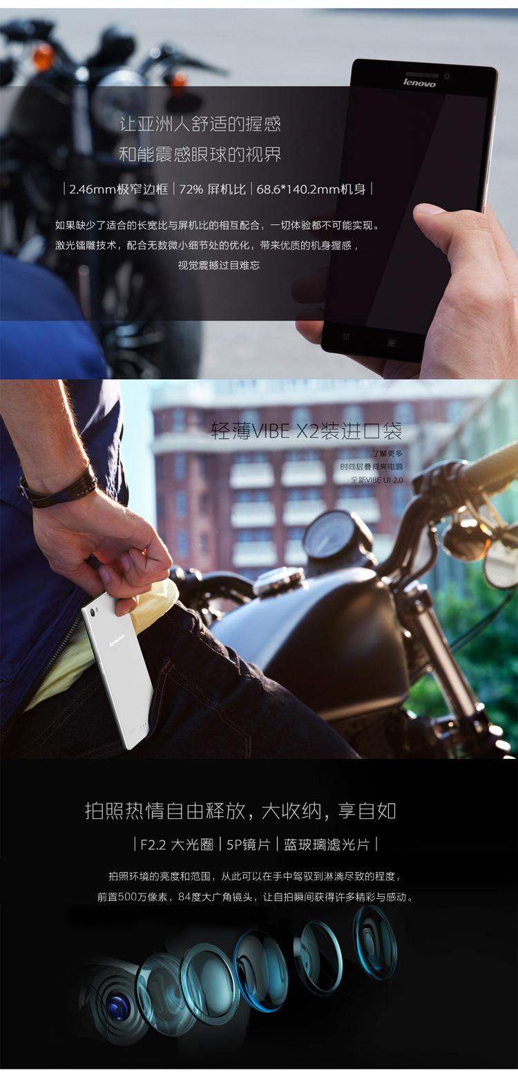 联想 (Lenovo) X2-TO 金色 移动4G手机 双卡双待