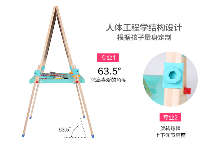 铭塔（MING TA）A7019 实木升降儿童大画板 玩具双...-京东