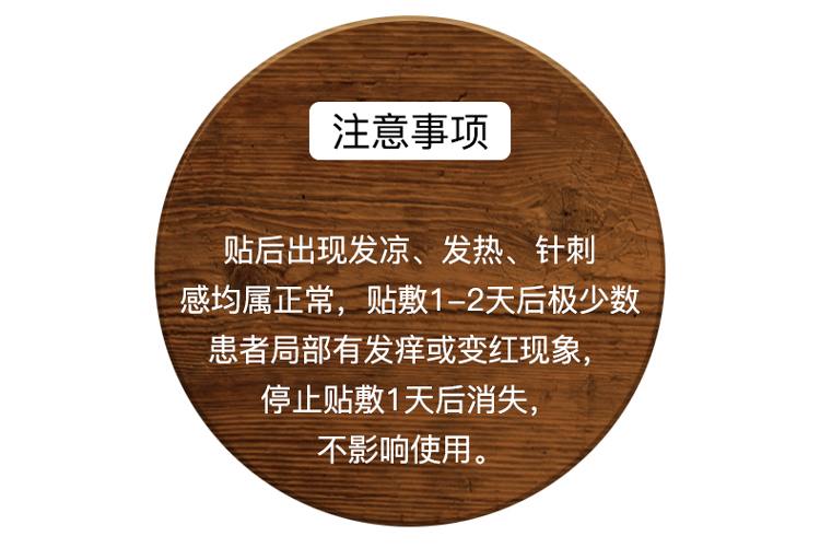 梅氏梅驼子 骨伤磁疗贴 腰间盘突出膏药贴颈椎贴 腰腿疼痛骨折骨质