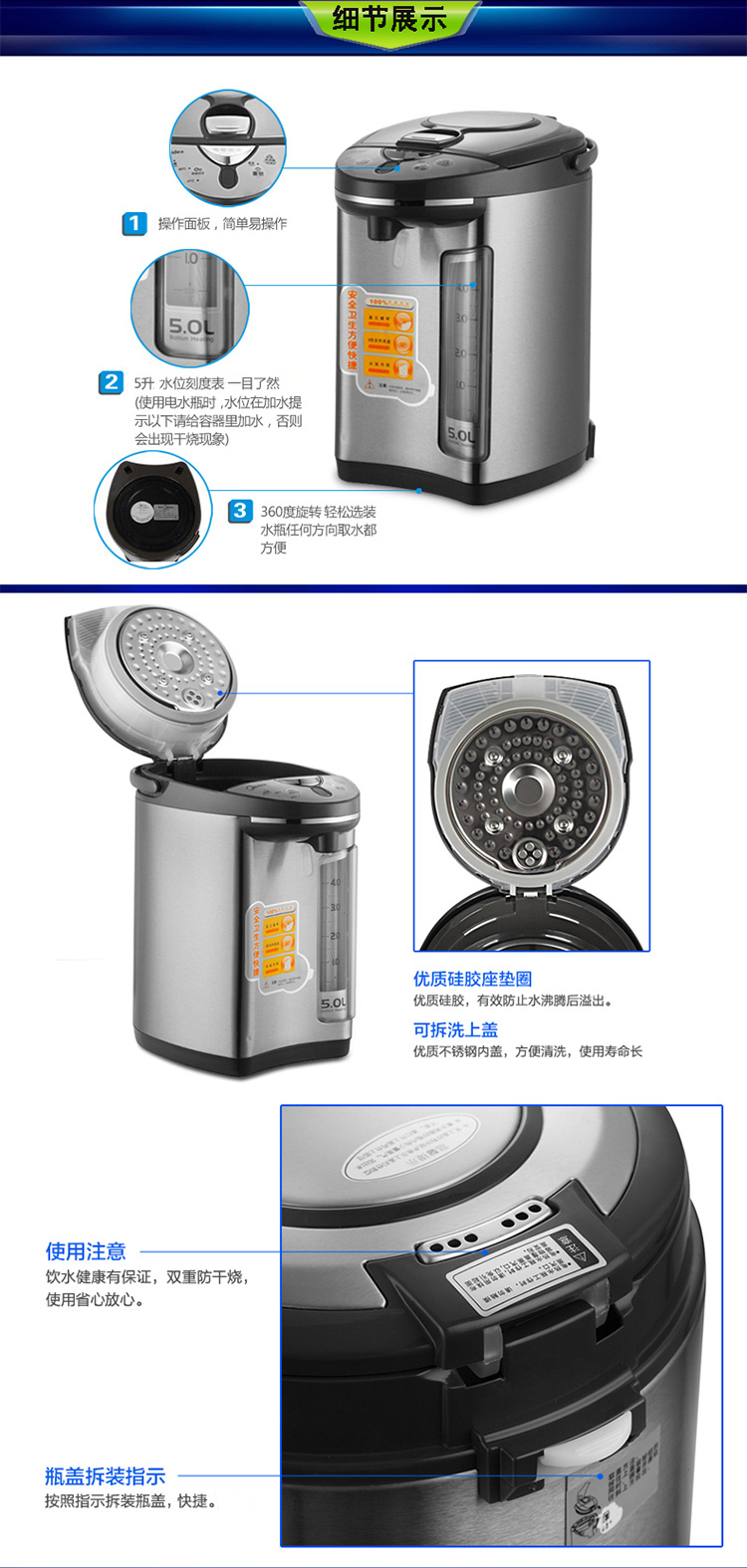 美的（Midea）电热水瓶5L 304不锈钢电水壶 2温控电热水壶 双层拉丝烧水壶 PF301-50G