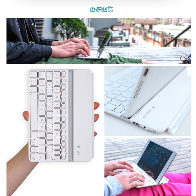 罗技（Logitech） iK700 mini 超薄迷你键盘 白色
