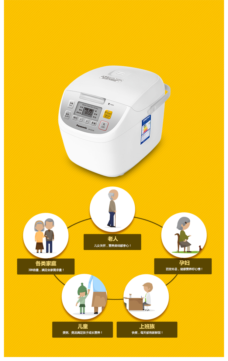 
                                        松下（Panasonic）SR-DG103 智能电饭煲电饭锅3L（对应日标1.0L） 远红外涂层 加热均匀                