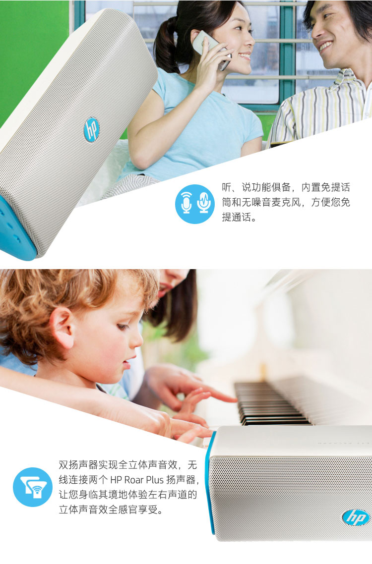 惠普（HP）G0H98AA Roar  Plus 无线蓝牙音箱（紫色）