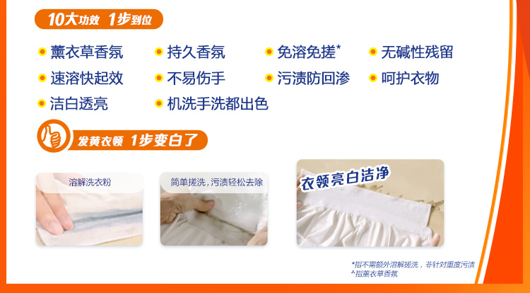 
                                        
                                                            汰渍 Tide 洁净薰香洗衣粉（薰衣草香）1.65 kg/袋（新老包装 随机发货）                