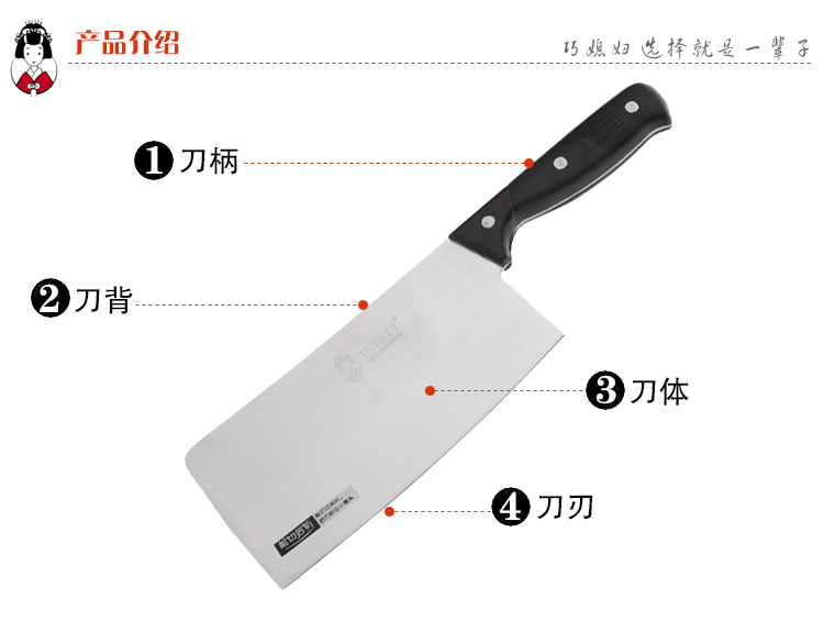 
                                        
                                        巧媳妇 锋速2010特惠不锈钢八件套刀 刀具套装T-628J                