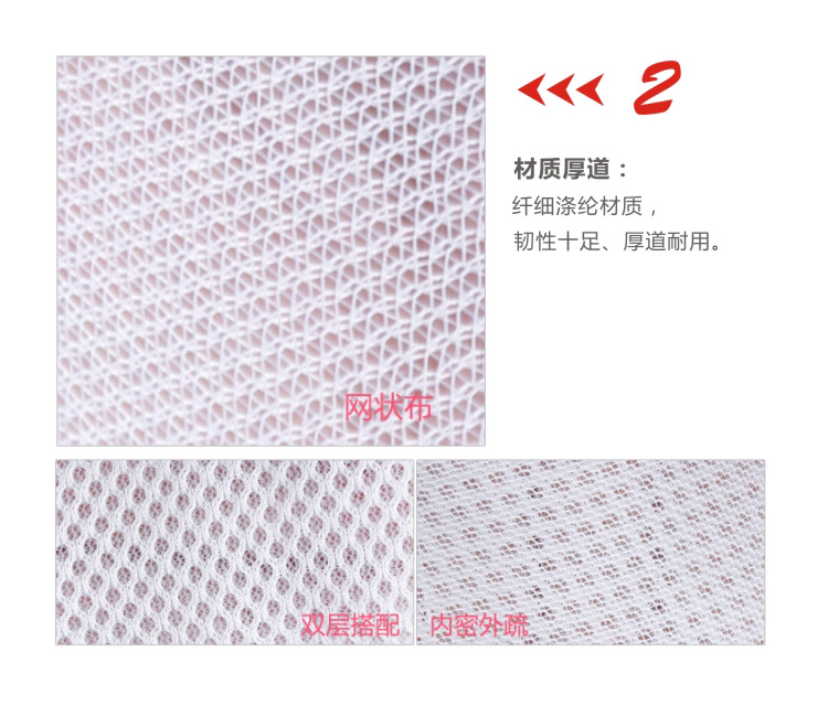 美丽雅 衣物 洗护 六件套 HC052383