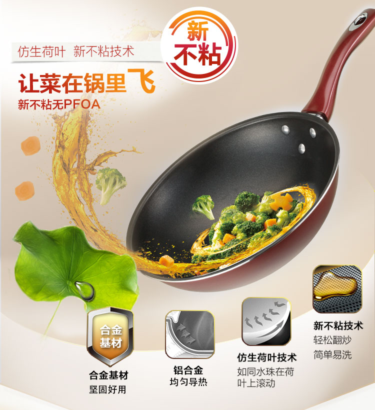 
                                        
                                                            爱仕达 炒锅不粘锅套装含煎锅汤锅 金滟不粘锅具套装组合三件套EC03CTJ                