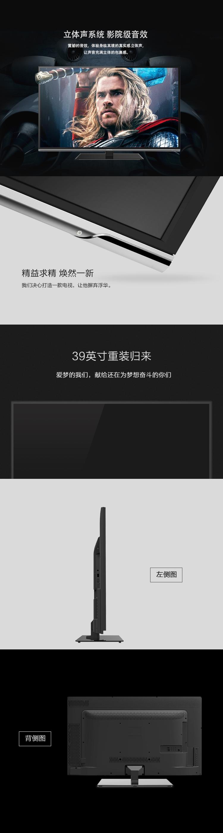 康佳（KONKA）LED39E330CE 39英寸 窄边框高清液晶电视（黑＋银）