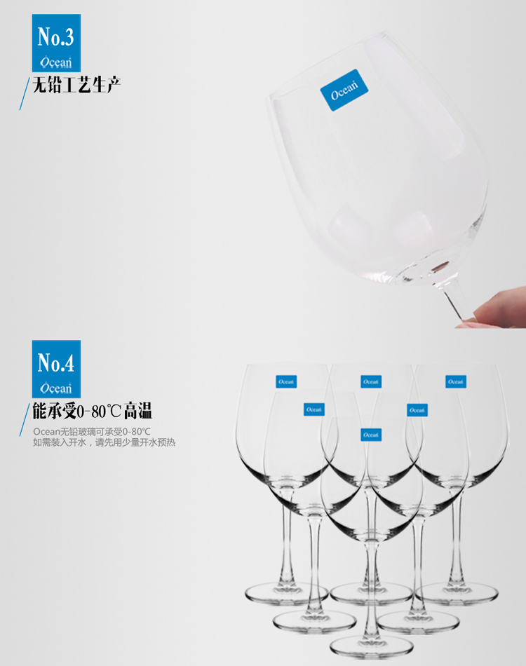 海洋（Ocean）酒杯 麦迪逊波尔多红酒杯两支装 600ml*2